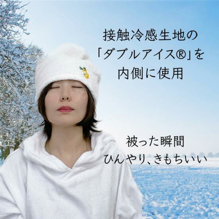 贅沢屋の サウナハット chillsauna サウナグッズ 洗濯 メンズ レディース フェルト サウナ用品 サウナ帽子 スパ サウナ 温泉 サ活 サ道  サウニスト 洗える 刺繍 風呂 男女兼用 フリーサイズ 頭皮保護 のぼせ防止 髪の乾燥 髪のダメージを防ぐ 送料無料