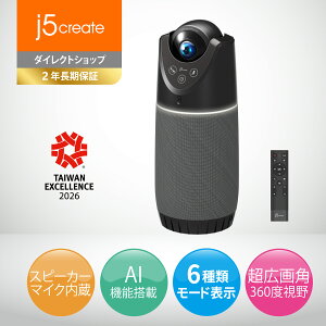 j5create AI�����ǐ� 4K 360°�S����Web��c�J���� �I�[���C��������c�f�o�C�X AI�I�[�g�t���[�~���O �����Ҏ����ǔ� �S�w�����}�C�N×2 5W�X�s�[�J�[���� AEC ANR�m�C�Y�ጸ �����R���t Zoom Microsoft T