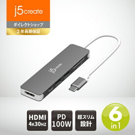 j5create USB Type-C 6in1 マルチアダプタ ハブ Power Delivery 100W供給 【USB3.2 Gen1 Type-Ax2, USB-C PD100W充電ポートx1 , 4K30 HDMI x1 , UHS-I SD/MicroSDスロットx1】JCD353-EJ
