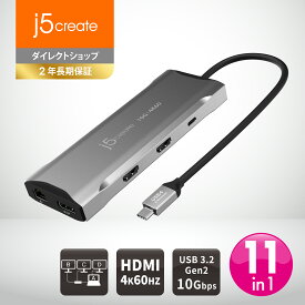 j5createUSB-C11in1トリプルディスプレイドッキングステーションマルチハブマルチアダプターPower Delivery100W供給4K60/1080p144Hz USB3.2Gen2Type-Ax2/Type-Cx1,USB-C PD100W充電ポートx1,4K60 HDMI x2,4K60Displayport x1,有線LANx1,UHS-IISD/MicroSDスロットx1 JCD397-EJ