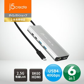 j5create USB4 6in1 マルチアダプター マルチハブ Power Delivery 100W供給 DisplayPort Alt Mode対応 ドライバー不要 NAS高速伝送対応 ゲーミングモニター対応 M1 / M2 / M1 Pro / M1 Max対応 Type-C機器対応 Windows MacOS 対応 JCD403-EJ