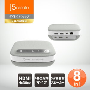 j5create USB-Cڑ BluetoothΉ Xs[J[tH cpPC}CN hbLOXe[V PD100WyUSB-A 5Gx2AUSB-C 5GAPD100W[d|[gAHDMIALLANzGR[LZ[ Windows MacBook ChromeBook iP