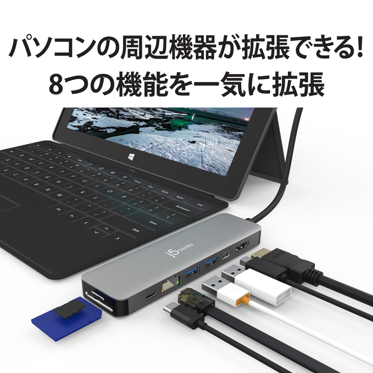 j5 create Surface Pro 4/5/6専用 8in1 ミニドック JDD321S-EJ マルチハブ USBハブ ドッキングステーション  シルバー 【 USB3.0×2, USB-C×1, HDMI 4K 30Hz, Mini DisplayPort 4K 60Hz, 
