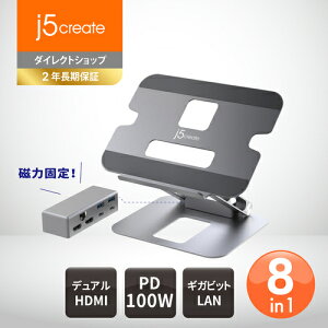j5createm[gp\RX^h & USB-C 8in1fAfBXvC hbLOXe[VΌŒA~X^hxqWRTCY16C`܂őΉ~ߕیDꂽ