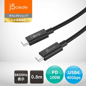 j5create USB Type-CP[u 0.8M USB4F؎擾 ThunderboltΉ 8K60 40Gbps PD100[d fCW[`F[Ή 1܂ȂeXg E-MARK`bv MacBook Windows PC ChromebookȂǋ@ɑΉ JUC28L08-EJ