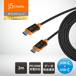 j5create USB-C to USB-C ʐM[dP[u 3m ő5A[dΉ PD100W USB2.0 480mbpsf[^] ϋvw`RlN^[ ܂ɂdҍ݃P[u X}z ^ubg m[gPCΉ iPad/iPad mini/i