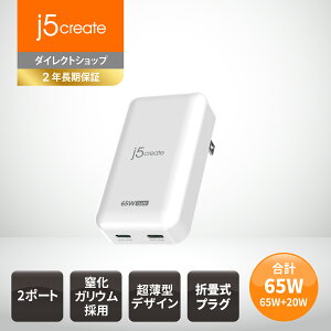 j5create USB Type-C [d 65W 2|[g X ^݌v Ԑݒu\ Power Delivery y USB-C(1)65WAUSB-C(2)20WzKE ܂݃vO JUP2465-EJ