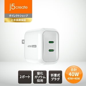 j5create USB Type-C [d 40W 2|[gRpNg݌v Power Delivery y USB-C(1)40WAUSB-C(2)40WzKE ܂݃vO iPhoneΉ iPadΉ JUP2540W-EJ
