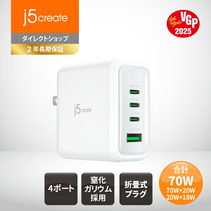 j5create USB Type-C [d 70W 4|[gRpNg݌v Power Delivery y USB-C(1)70WAUSB-C(2)20WAUSB-C(2)20WAUSB-A(2)18WzKE ܂݃vO iPhoneΉ iPadΉ JUP4370-EJ