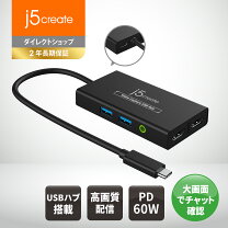 楽天市場】jva04 usb type－c ゲームキャプチャー j5createの通販