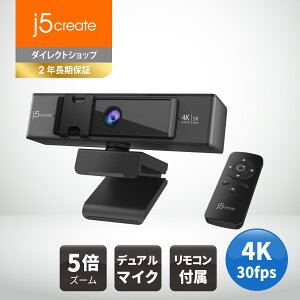 j5 create USB 4K Ultra HD webJ 5{fW^Y[ f/1.6Y 4K 30fps fW^PTZ쑀 vCoV[Vb^[ Rt Sw}CNx2 Windows/macOS/ChromeOSΉ ModelFJVCU435-EJ