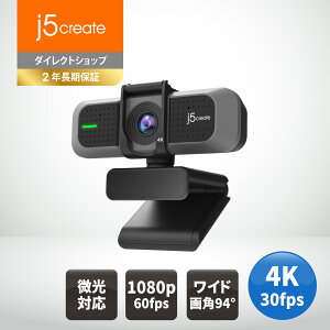j5create USB 4K Ultra HD webJ 4K 30fps 1080p 60fps 2{fW^Y[ Ήf/2.0Y ChYpΊp94° vCoV[Vb^[ Sw}CNx2 Skype/Zoom/Teams Windows/macOS/ChromeOSΉ JV