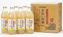 【送料無料】JAアオレン 青森県産りんごジュース トキ・きおう・王林のみ使用 黄色い林檎1000ml瓶×6本入