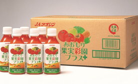 青森県産野菜・果実ミックスジュース／あおもり果実彩園プラス　280mlPET×24本入／JAアオレンメーカー直営店【送料無料】