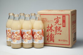 青森　りんごジュース／完熟林檎つがる1000ml瓶×6本入／JAアオレンメーカー直営店【送料無料】