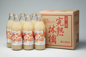 青森 りんごジュース/完熟林檎つがる1000ml瓶×6本入/JAアオレンメーカー直営店【送料無料】