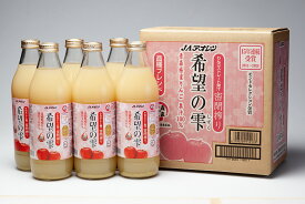 希望の雫　品種ブレンド／1000ml瓶×6本入／　青森　りんごジュース／JAアオレンメーカー直営店【送料無料】