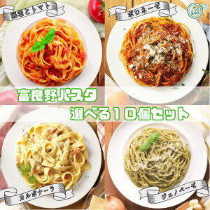 ygݍ킹Rz10 Iׂ xǖpX^4 i xǖ ӂ JAӂ kC Y  Hi ~ H n Y gg pX^\[X Zbg j