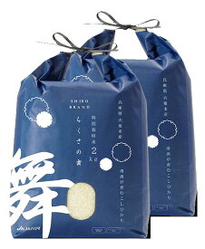 特別栽培米　ちくさの舞　宍粟市産　コシヒカリ白米　2kg×2