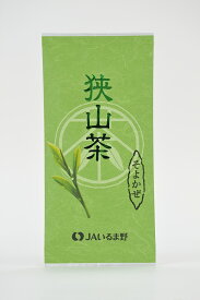 日本三大銘茶 狭山茶 そよかぜ(100g) 埼玉県産 日本茶 お茶 茶葉 お茶っ葉 コクのある 緑茶 煎茶 深蒸し煎茶 粉茶 贈り物 飲料 銘茶 敬老の日 父の日 母の日 誕生日お歳暮 お中元 ギフト
