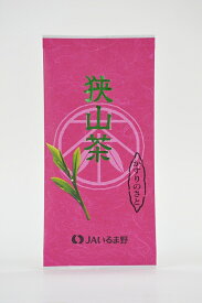 日本三大銘茶 狭山茶 かすりのさと(100g) 埼玉県産 日本茶 お茶 茶葉 お茶っ葉 コクのある 緑茶 煎茶 深蒸し煎茶 粉茶 贈り物 飲料 銘茶 敬老の日 父の日 母の日 誕生日お歳暮 お中元 ギフト