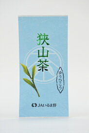 日本三大銘茶 狭山茶 ゆうひこう(100g) 埼玉県産 日本茶 お茶 茶葉 お茶っ葉 コクのある 緑茶 煎茶 深蒸し煎茶 粉茶 贈り物 飲料 銘茶 敬老の日 父の日 母の日 誕生日お歳暮 お中元 ギフト