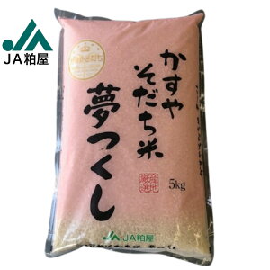 �ߘa7�N�Y �����₻������ ������ 5�L�� ���� 5kg ���� ���Y ���� ���ɂ��� ���������@JA��������