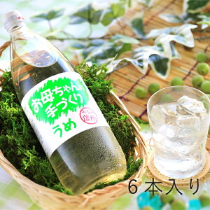 南信州産 手作り梅ドリンク(1000ml×6本) R801 送料無料 梅ジュース ジュース 梅ドリンク 瓶 梅 ウメ うめ ご当地ドリンク ジュースギフト 健康ドリンク 美味しい おいしい 信州 南信州 長野 国産