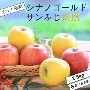 쌧 񂲁@VimS[hTӂ@MIX@2.5kg@6(e3ʓ)R326 11{`\@  S Hה ь Tӂ VimS[h ʕ t[c t[c  
