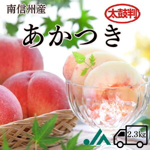 �� �������y���۔��z��2.3kg(6�`7��) R102�i�①�j ��7�����{�`�����\�� �ʕ� �t���[�c ���� ���� ���� �{ ������ �䒆�� ���������� �{�̉ʕ� �G�߂̉ʕ� �M�t�g ���j�� ���蕨 �����p �t���[
