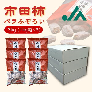 ` sc` 󂠂 oӂ낢 3kg ( 1kg ×3 ) R413  Yn ` ق AHi 󂠂菤i ʕ t[c `  t[c Â`  s Â  
