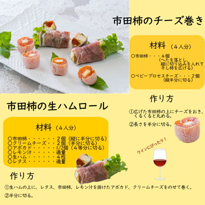 楽天市場】干し柿 市田柿 訳あり バラふぞろい 4kg ( 1kg 箱 ×4箱 