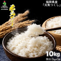 楽天市場】元気つくし 30kgの通販