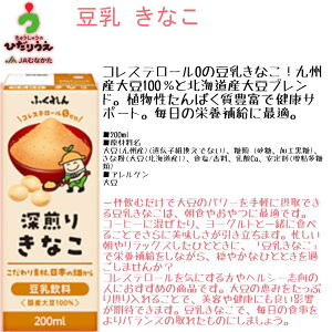 �ӂ���� ���������i���Ȃ��E�������܂����E���������E�������j1�p�b�N200ml�i12�p�b�N���E24�p�b�N���j�y���������z�y���� �w���V�[ �哤 ���܂��� � ������ ���ȕ� �������� �������z