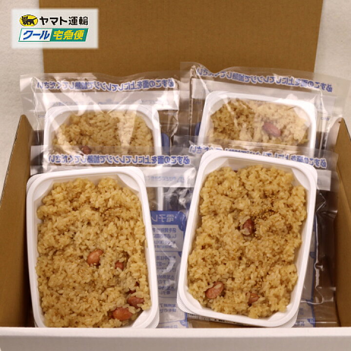 【越後長岡名物】冷凍しょうゆ赤飯 200g×4個【送料無料】 JAえちご中越 冷凍しょうゆ赤飯 200g×4個