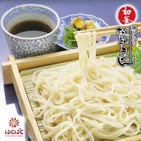 はくばく 極細うどん（約20人前)（200g×10袋）箱【送料無料】【乾麺】