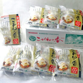 新潟県産特別栽培こがねもち [切り餅 シングルパック]　特別栽培米こがねの香　360g(8切)×8袋(2.88kg)【送料無料】