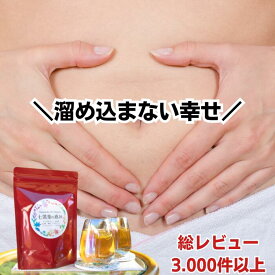 ダイエットティー ぽっこりがスッキリ！七茶葉の恵み 100％自然素材 健康茶 ティーバック ハーブティー お茶 おいしい【30包】ティーパック 解消 茶 ランキング ノンカフェイン ノンカロリー 無添加 ティーバッグ ダイエットドリンク 人気 おすすめ 水出し 飲み物