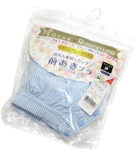 【1,000円ぽっきり】 授乳ブラ 垂れ防止 前開き M ストライプ柄 2WAY オープンハーフトップ マタニティ 取り外し可能なカップ付き 楽天 人気 口コミ ローズマダム