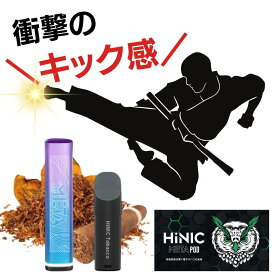 正規品 ハイニック メタポッド 電子タバコ 本体のみ 選べる3カラー HiLIQ HiNIC META POD ハイリク メタベイプ VAPE 電子タバコ タール ニコチン0 ポッド 水蒸気 禁煙 リキッド充填不要 吸うだけで起動 カートリッジ式 タール ニコチン0