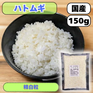 ngM i͂Ƃނj 150g Y  G 邾 ngM Yn͕ϓ܂