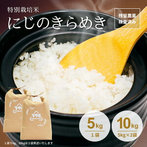 ߘa7NY V ʍ͔| ɂ̂߂ _͔|Ԓsgp c_򌟍{ Ȗ،Y   rice  5L 5kg 10L 10kg ቷqɕۊ JA SUGURONOUEN