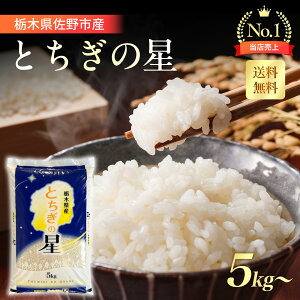�����������͗��c�Ɠ������I R7�N�Y �Ƃ����̐�5kg�`20kg ���ē���4�����{ �Ȗ،��Y JA���� �ቷ�q�ɕۊ� ����s �� rice �R�� ���� �Ȗ؂̐� ���l�Ή��s�� �ߘa7�N�Y