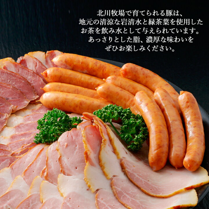 楽天市場】北川牧場 TEA豚 3種セット豚肉 焼肉 バーベキュー パック : ＪＡしみずアンテナショップきらり