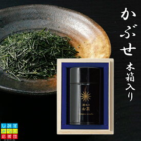 【2024新茶】静岡　清水産　かぶせ 100g 木箱入り茶缶 静岡茶 手摘み ギフト 静岡茶 煎茶