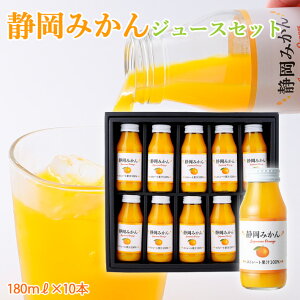 yzÉ݂Xg[gW[X10{ 180ml Mtg v[g W[XZbg ݂W[X Xg[gW[X ʏ`100