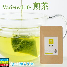 【VarieteaLIFEシリーズ】清水産煎茶ティーバッグ　煎茶バラエティ