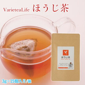 【VarieteaLIFEシリーズ】清水産ティーバッグ　ほうじ茶バラエティ
