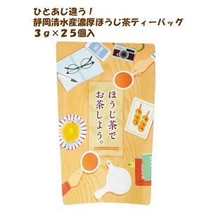 É Y ꖡႤ Z Ԓ3g 25 ق eB[obO É