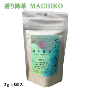 yΒMACHIKOzK̂܂ΒeB[obO